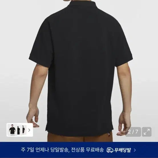 [BUNJANG] Nike Club Short Sleeve Polo Shirt - Black / 나이키 클럽 반소매 폴로셔츠 M - 블랙:화이트