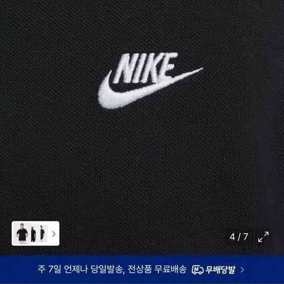 [BUNJANG] Nike Club Short Sleeve Polo Shirt - Black / 나이키 클럽 반소매 폴로셔츠 M - 블랙:화이트