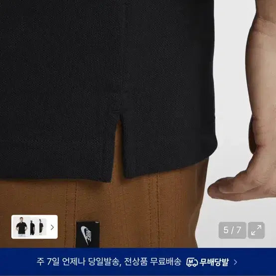 [BUNJANG] Nike Club Short Sleeve Polo Shirt - Black / 나이키 클럽 반소매 폴로셔츠 M - 블랙:화이트
