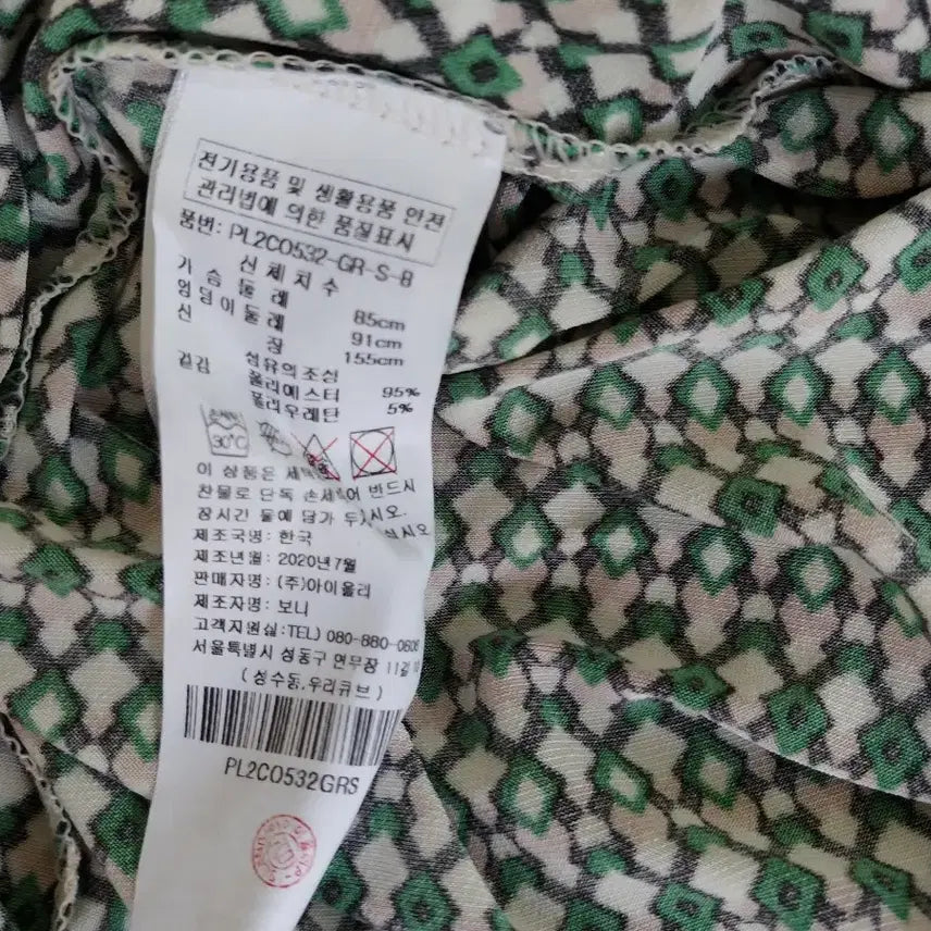 [BUNJANG] Plastic Island Patterned Wrap Dress / 플라스틱 아일랜드 패턴 랩 원피스