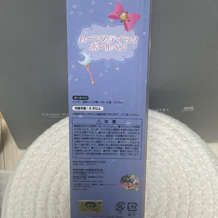 [BUNJANG] Sailor Moon 20th Anniversary Moon Stick Ballpoint Pen / 세일러문 20주년 문스틱 볼펜