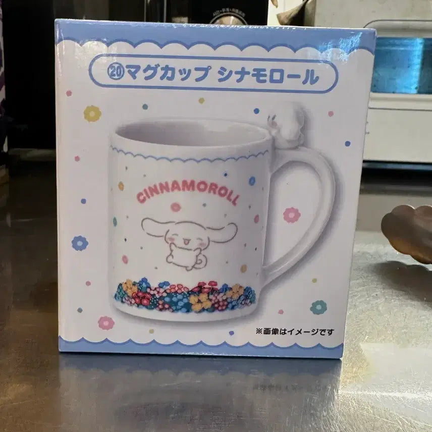 [BUNJANG] Sanrio Characters March Atari Kuji Cinnamoroll Mug Cup / 산리오 캐릭터즈 3월 아타리쿠지 시나모롤 머그컵