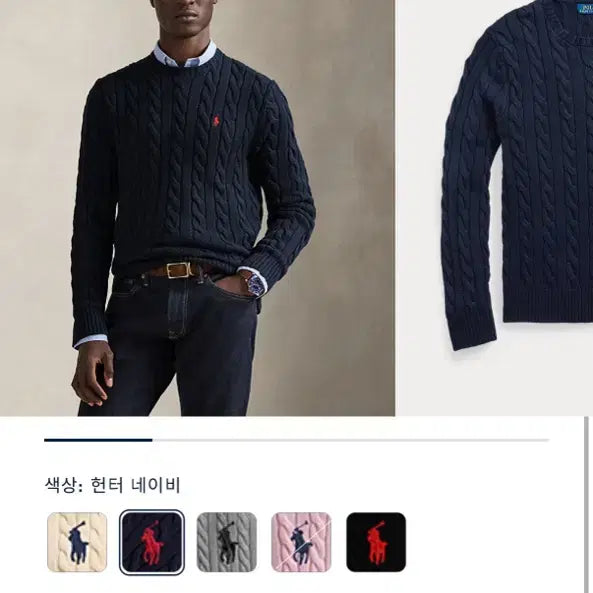 [SOLD OUT] 정품 실착용 1번 폴로 케이블 니트 코든 스웨터  (남여공용)