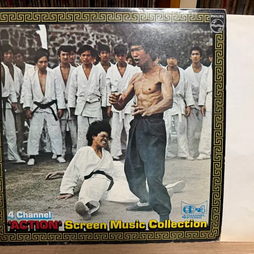 [BUNJANG] Bruce Lee Action Screen OST (1975?) LP / 이소룡 외 - Action Screen OST(1975?) / LP