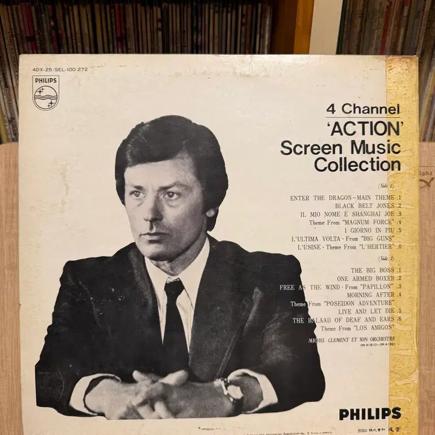 [BUNJANG] Bruce Lee Action Screen OST (1975?) LP / 이소룡 외 - Action Screen OST(1975?) / LP