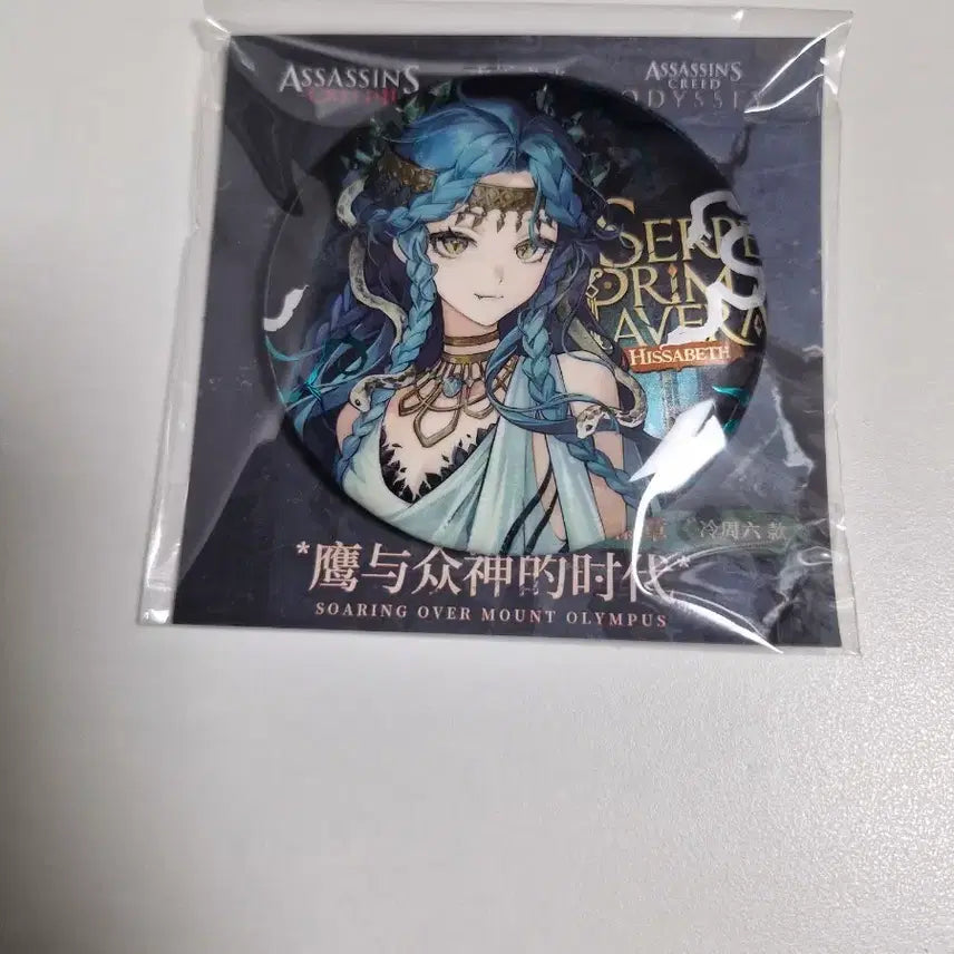 [SOLD OUT] 리버스1999 어쌔신크리드 콜라보 히사베스 뱃지