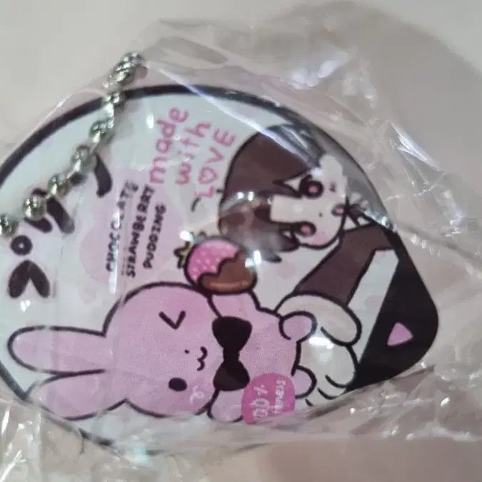 [SOLD OUT] 괴담출근 푸딩 키링 블솔