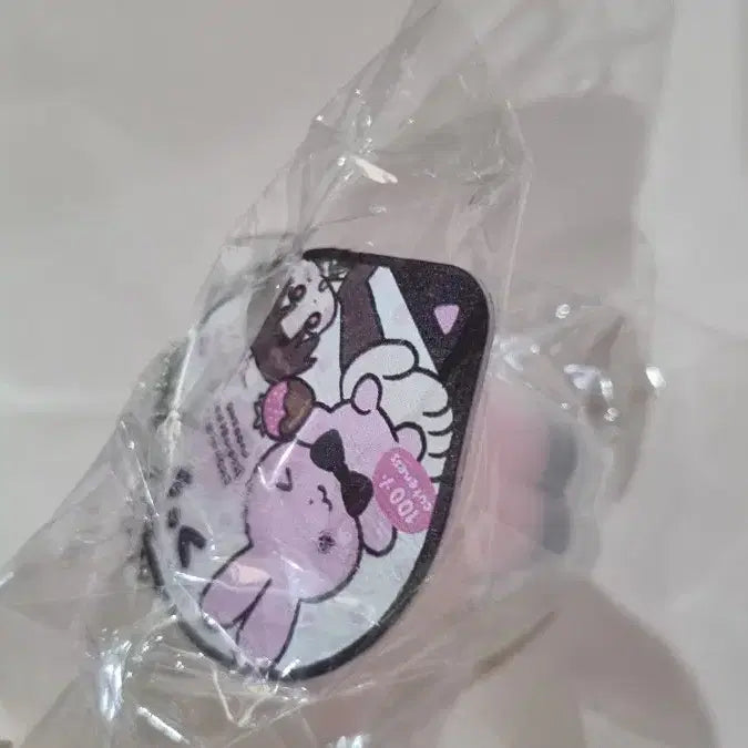 [SOLD OUT] 괴담출근 푸딩 키링 블솔