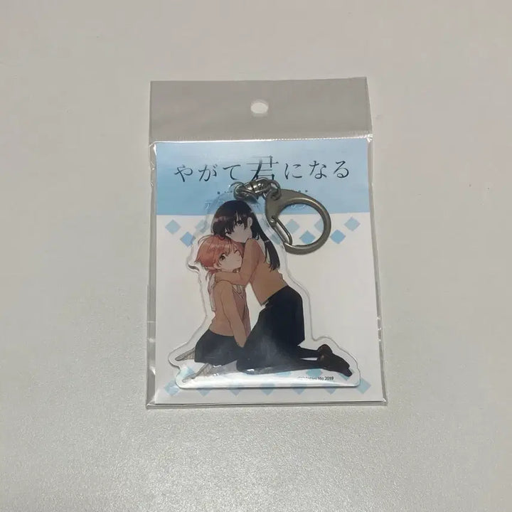 [BUNJANG] Bloom Into You Acrylic Key Holder / 이윽고 네가 된다 아크릴 키홀더