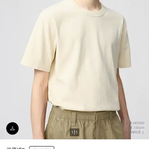[BUNJANG] Uniqlo U Crew Neck T-shirt L / 유니클로 U 크루넥 T L