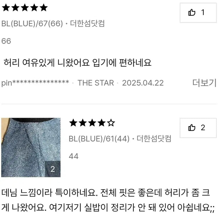 [BUNJANG] Lanvin Skirt / 랑방 완판 스커트 상설가보다 저렴