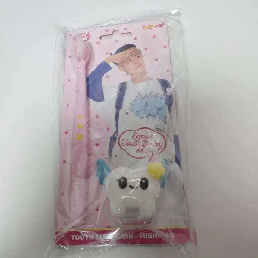 [SOLD OUT] [미개봉] 엔시티위시 유우시 이빨요정 칫솔세트