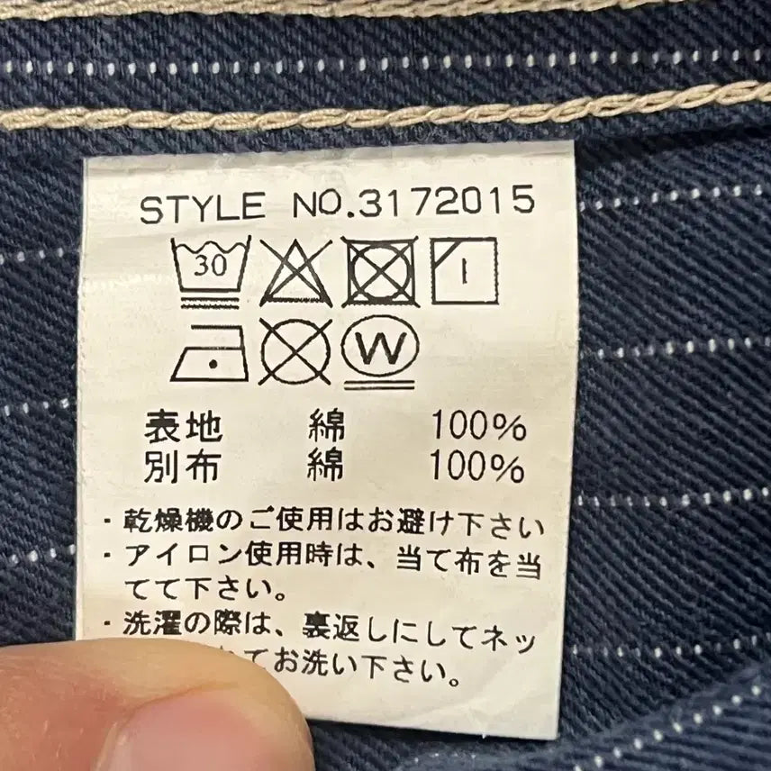 [SOLD OUT] Schott(쇼트) 와바시 초어 자켓 (L사이즈)