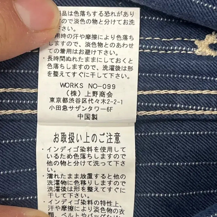 [SOLD OUT] Schott(쇼트) 와바시 초어 자켓 (L사이즈)