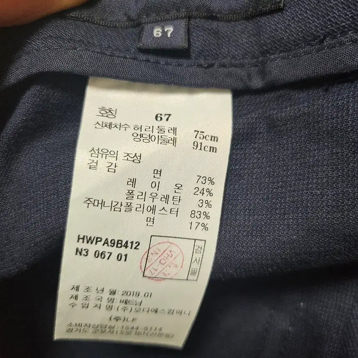 [BUNJANG] Hazzys Navy Cotton Pants / 헤지스 네이비 면바지