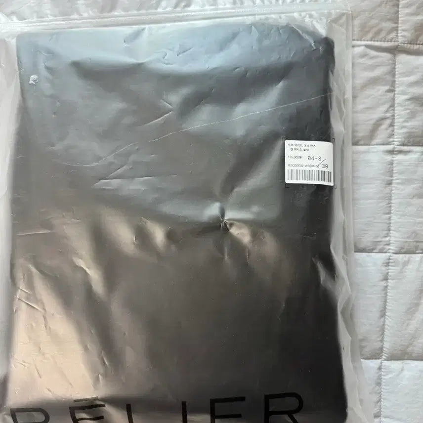 [SOLD OUT] 벨리에 트루와이드 원워시드