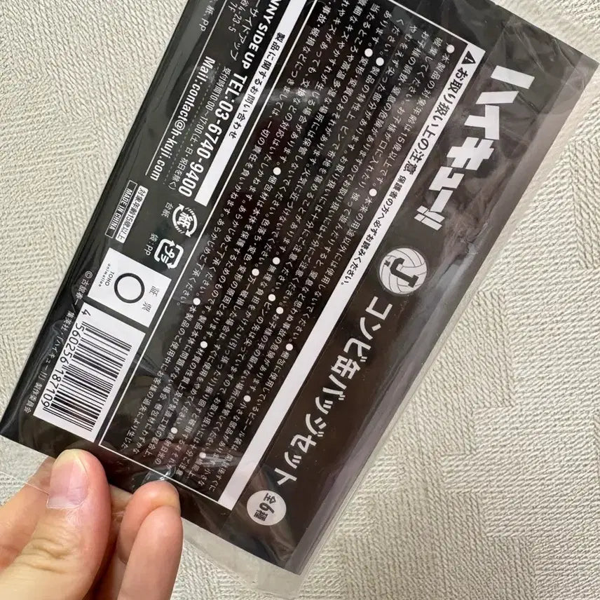 [BUNJANG] Haikyu Shiratorizawa Ushijima &amp; Tendo Can Badge Set / 하이큐 시라토리자와 우시지마 세트 캔뱃지