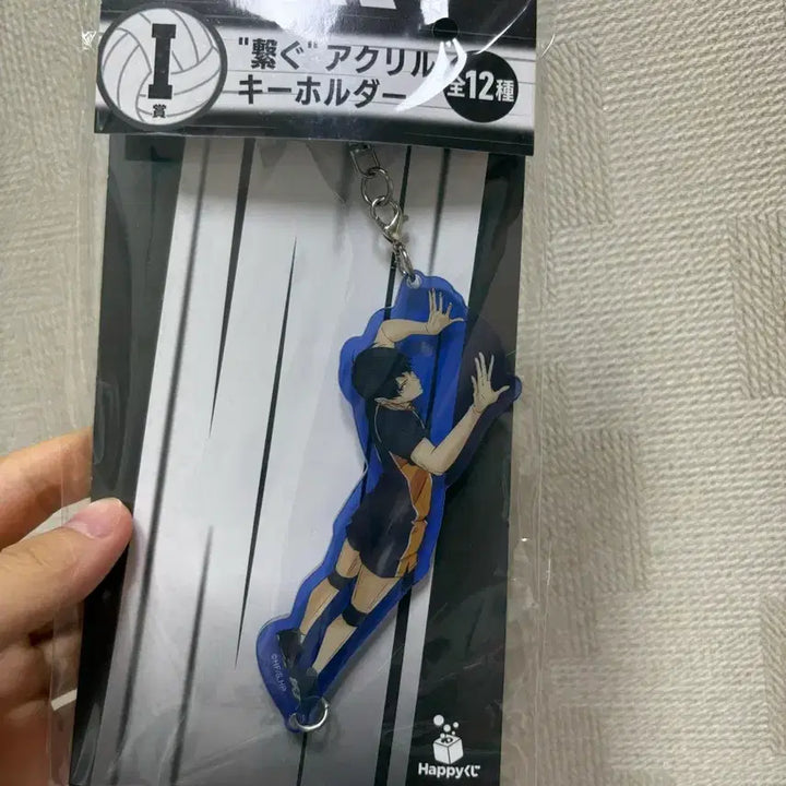 [BUNJANG] Haikyuu Kageyama Acrylic Keyring / 하이큐 카게야마 아크릴키링