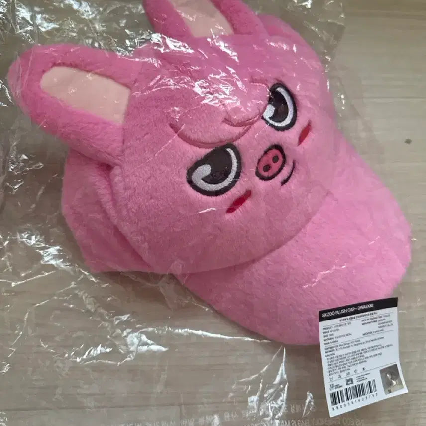 [BUNJANG] SKZ Changbin Plush Cap - SKZ Fanmeeting Hat / 스키주 플러시 캡 돼끼 창빈 스키즈 팬미팅 모자