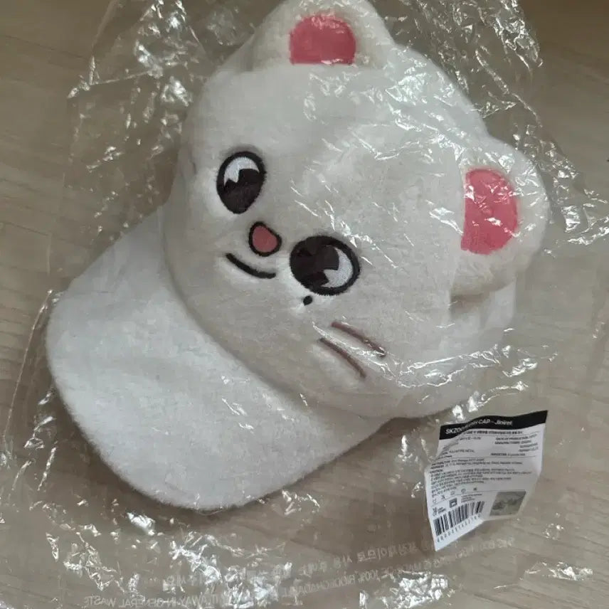 [BUNJANG] SKZ Hyunjin Genie Rat Plush Cap Hat / 스키주 플러시 캡 지니렛 현진 스키즈 팬미팅 모자