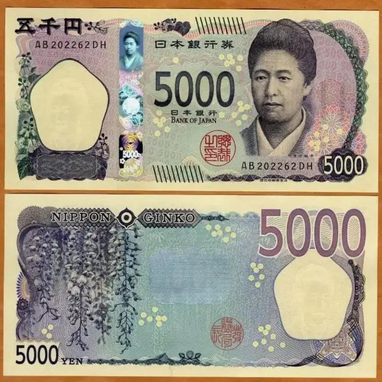 [SOLD OUT] 일본 2024년 5000엔 AB~Prefix 미사용