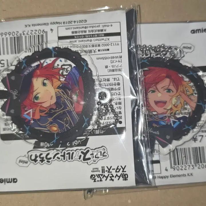 [BUNJANG] Ensemble Stars! Twink Hinata Yuta Uchiwa Charm Keyring / 앙스타 앙상블스타즈 트윙크 히나타 유우타 우치와 챰 키링 굿즈 판매