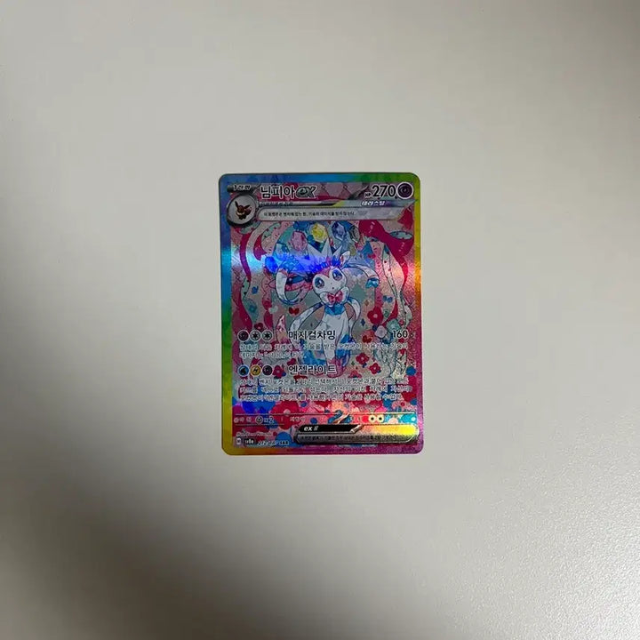 [BUNJANG] Pokemon Nymphia ex Terastal SAR Card / 포켓몬 카드 님피아ex 테라스탈 sar
