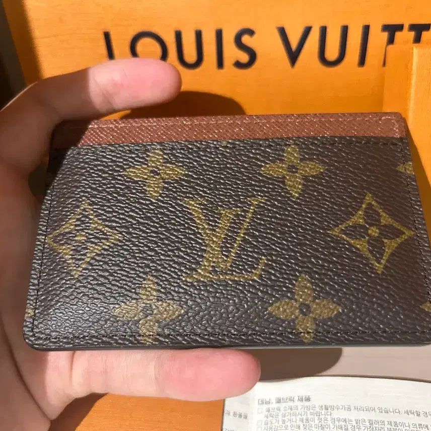 [BUNJANG] Louis Vuitton Monogram Card Holder Card Wallet / [새상품급/풀구성] 루이비통 모노그램 카드홀더 카드지갑