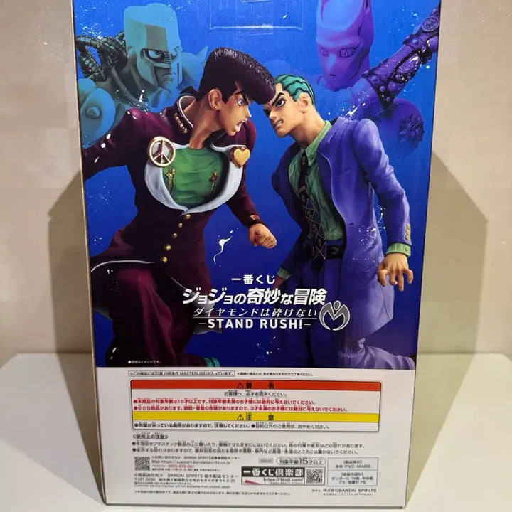 [BUNJANG] JoJo&