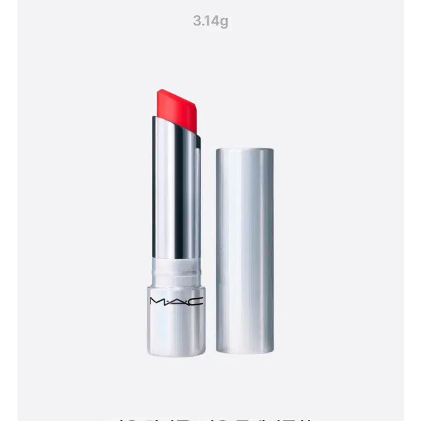 [SOLD OUT] 맥 립스틱