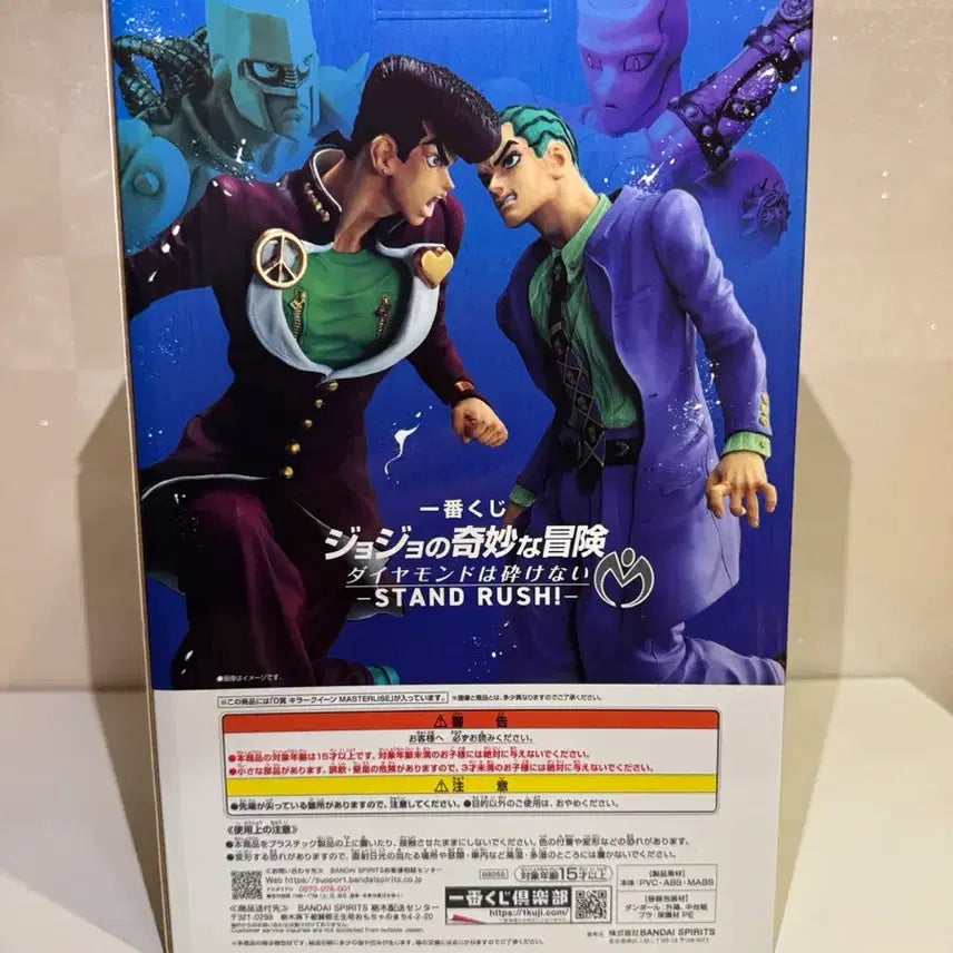 [SOLD OUT] 미개봉) 죠죠 제일복권 D상 킬러퀸 피규어