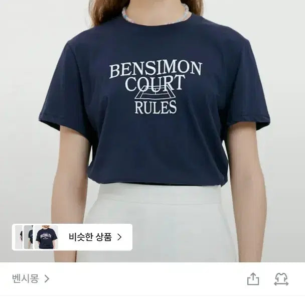 [BUNJANG] Bensimon Navy Logo Short Sleeve Coat / 지그재그 에이블리 무신사 벤시몽 코트 로고 반팔 네이비