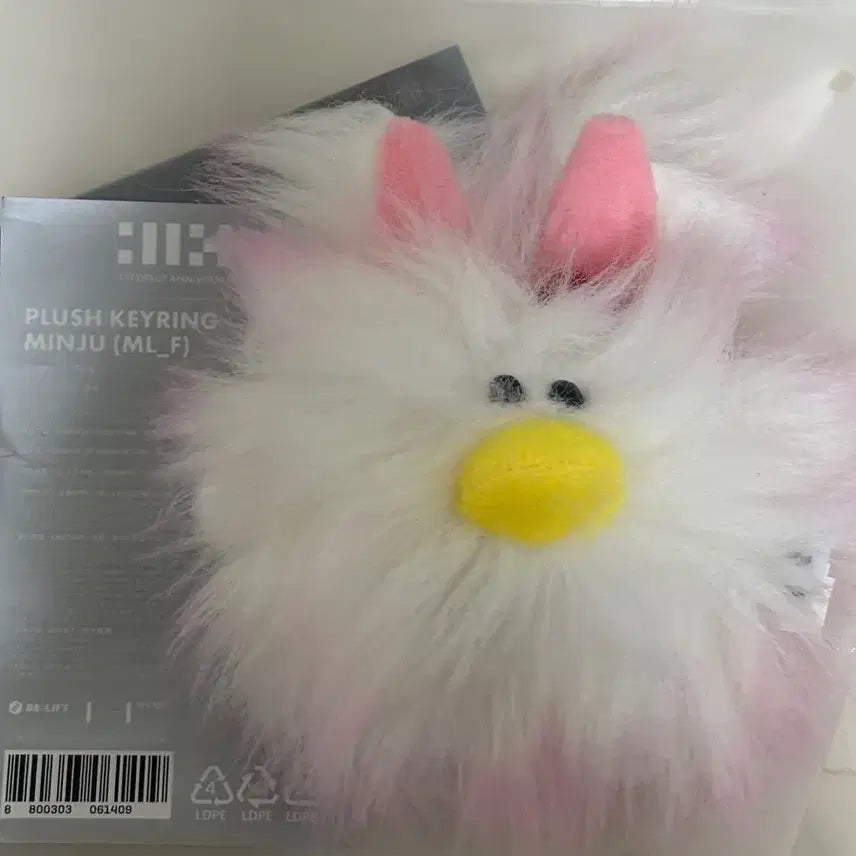 [SOLD OUT] 아일릿 1주년 기념 인형키링 민주 오끼 양도