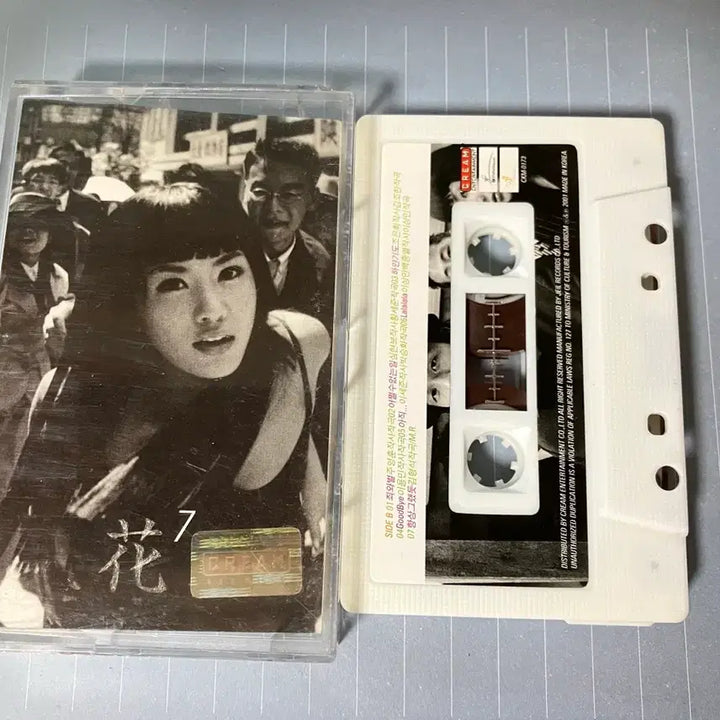 [BUNJANG] Uhm Jung Hwa Vol.7 Cassette Tape / 엄정화7집 카세트테이프