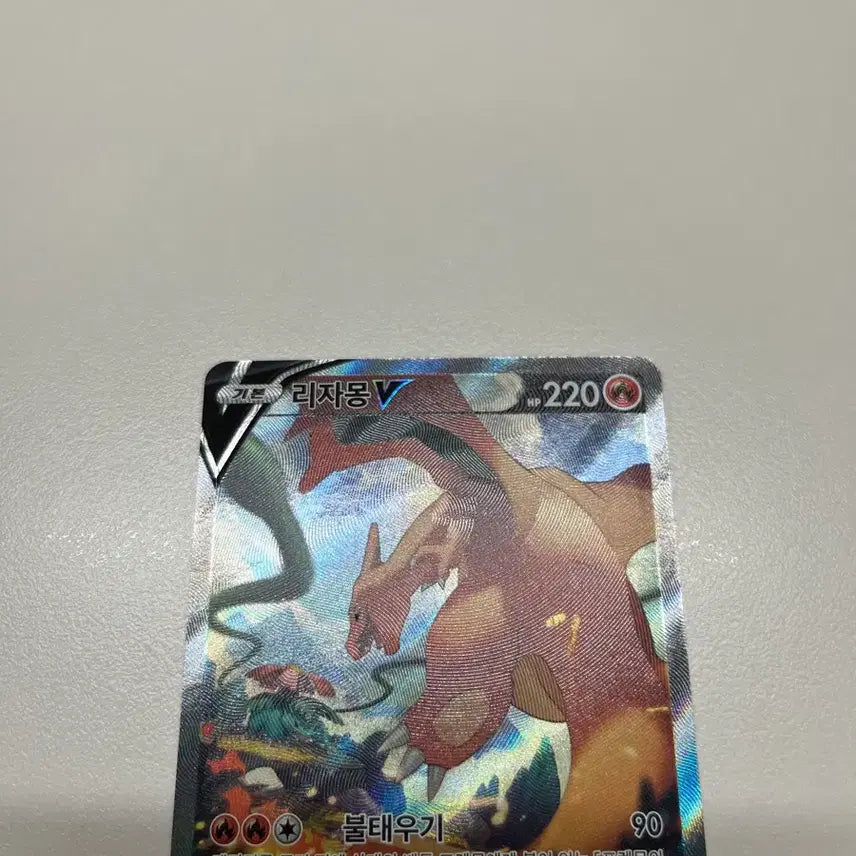 [BUNJANG] Pokemon Charizard V SR Card / 포켓몬 카드 리자몽V sr