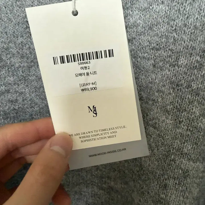 [SOLD OUT] 무드인사이드 니트 그레이 M 새상품