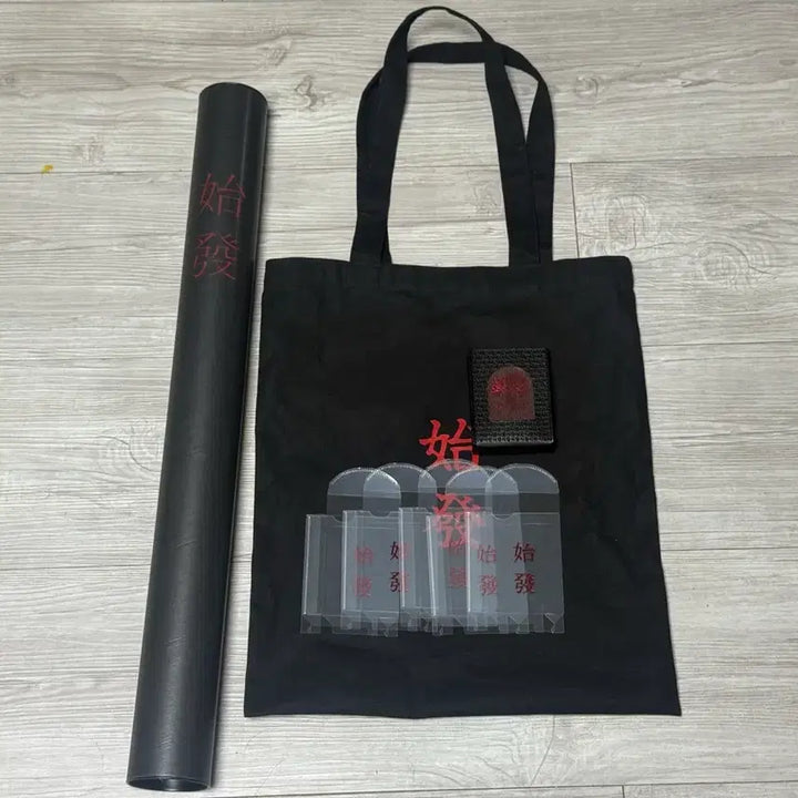[BUNJANG] Piltre Si-Bal Black &amp; White Set Sealed Bundle / 필트레 시발 블랙세트 미개봉 , 필트레 시발 화이트 1덱 미개봉 일괄판매