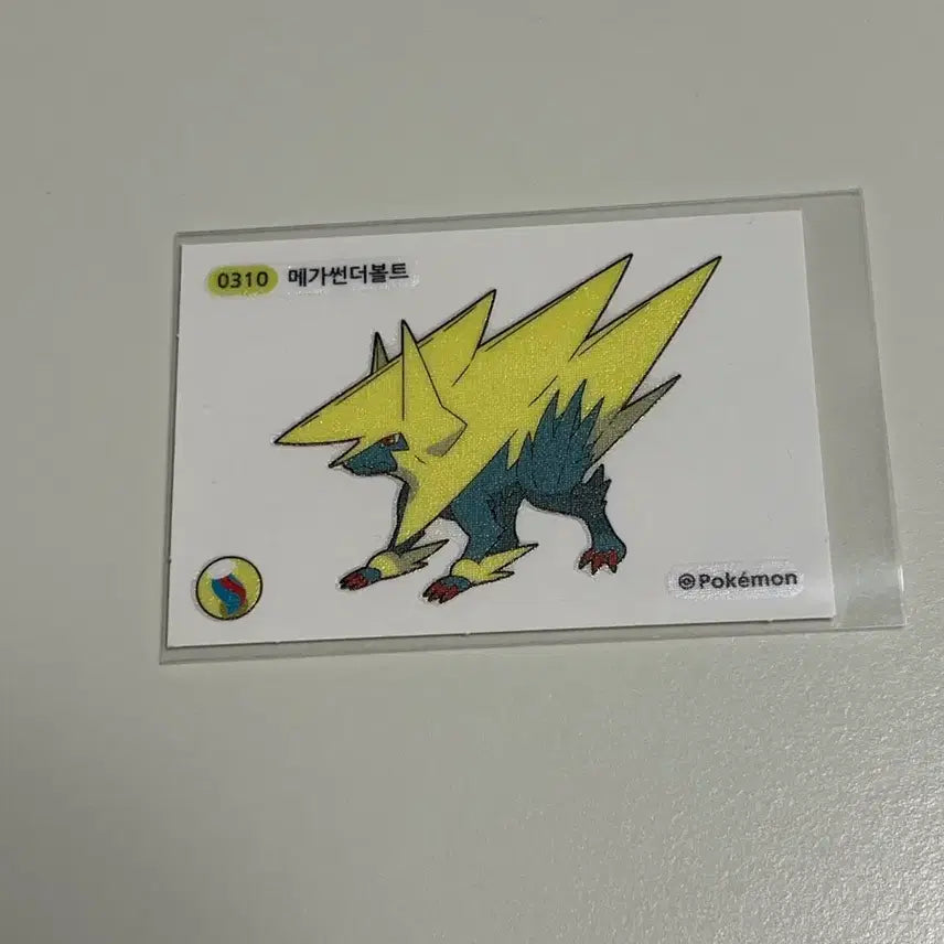 [BUNJANG] Mega Thunderbolt Tteokbokki Sticker / 메가썬더볼트 띠부씰