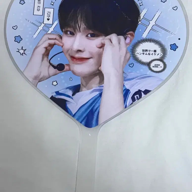 [BUNJANG] (일괄) 엔시티위시 리쿠 로그인 일투 엠디 우치와 으쌰으쌰 하트 우치와 / (일괄) 엔시티위시 리쿠 로그인 일투 엠디 우치와 으쌰으쌰 하트 우치와