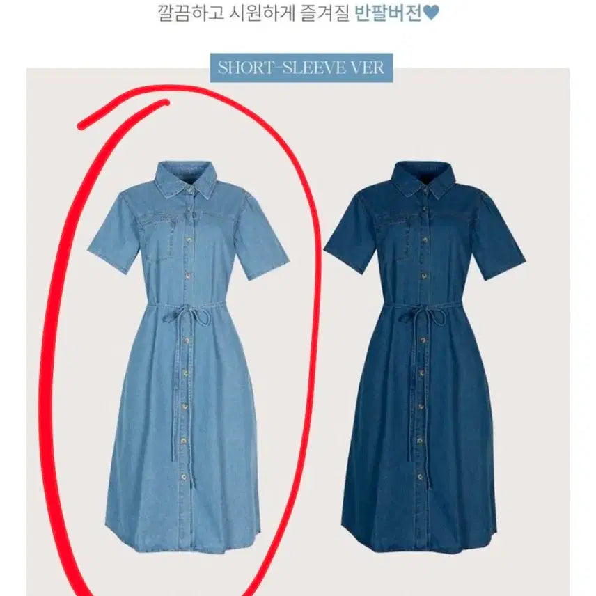 [BUNJANG] Hotping Mid-Blue Denim Long Dress / 핫핑)중청 롱원피스 카라넥데님 청원피스 44~66사이즈 에이블리/지그재그