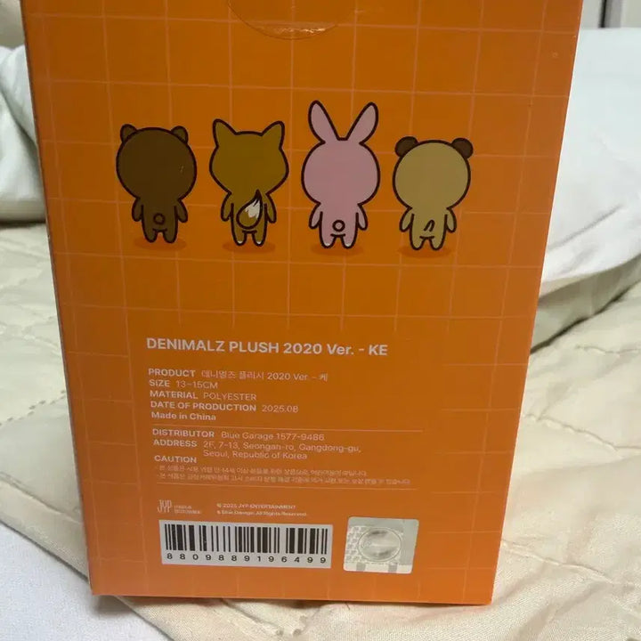 [SOLD OUT] 데이식스 데니멀즈 케2020