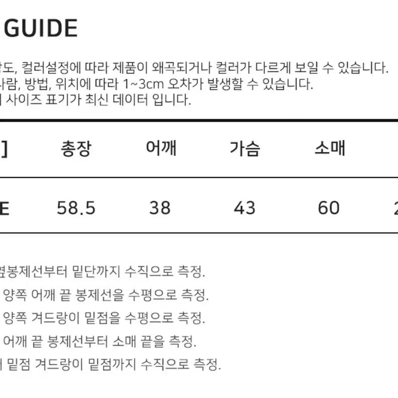 [BUNJANG] Chicks Croy Slim Knit Oatmeal / 지그재그 에이블리 무신사 칙스 크로이 슬림 니트 오트밀