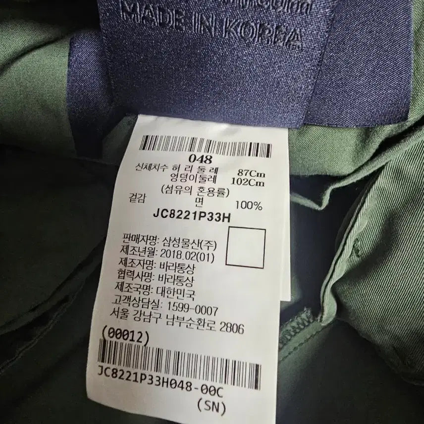 [BUNJANG] Juun.J Cargo Jogger Pants Olive (48) / Juun.J 준지 카고 조거 팬츠 올리브 (48)