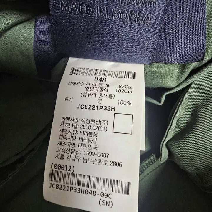 [BUNJANG] Juun.J Cargo Jogger Pants Olive (48) / Juun.J 준지 카고 조거 팬츠 올리브 (48)