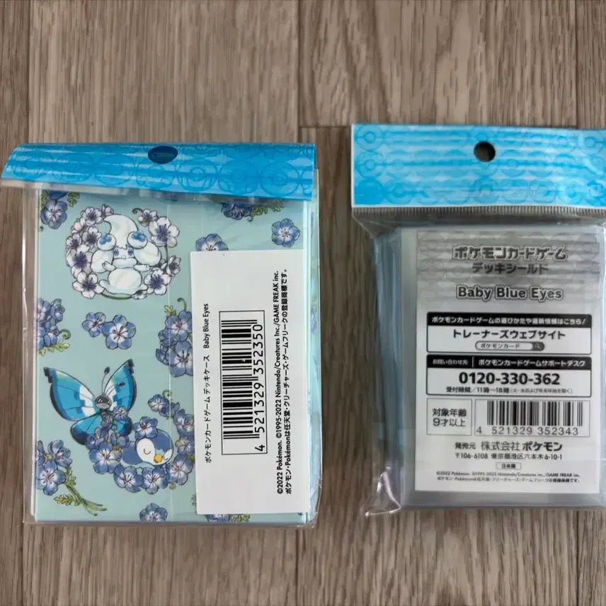 [BUNJANG] Pokemon Trading Card Game Deck Case &amp; Sleeves Set - Piplup / 포켓몬 카드게임 덱케이스/슬리브 세트 팽도리