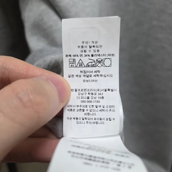 [BUNJANG] Ralph Lauren Double Knit Sweatshirt Andover Heather Gray L / 랄프로렌 / 더블 니트 스웨트셔츠 앤도버 헤더 그레이 / L