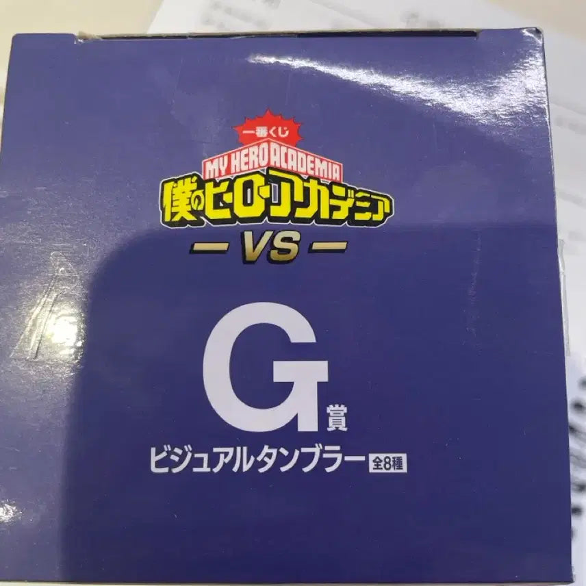 [BUNJANG] My Hero Academia Shoto Todoroki Cup / 히로아카 쇼토 컵