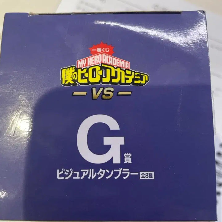 [BUNJANG] My Hero Academia Shoto Todoroki Cup / 히로아카 쇼토 컵