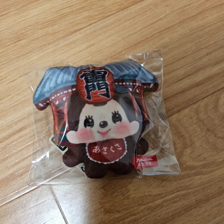 [BUNJANG] Monchhichi Fujisan Limited Edition Doll Keychain / 몬치치 후지산 한정 인형 키링
