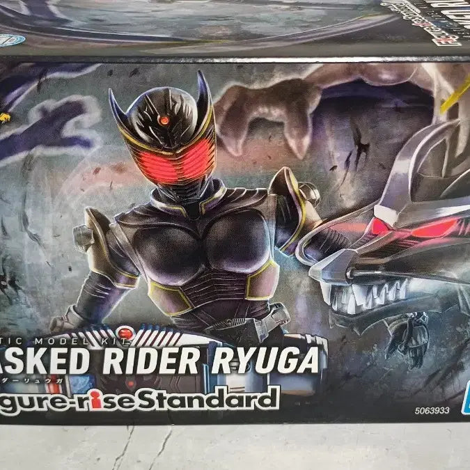 [BUNJANG] Kamen Rider Ryuga Figure Rise Standard Completed Figure / 가면라이더 류우가 피규어 라이즈 완성품